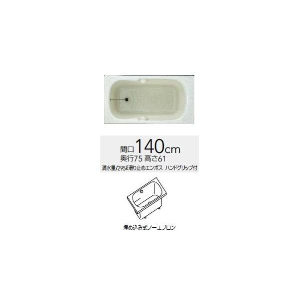 バスタブ 浴槽 埋め込みの人気商品 通販 価格比較 価格 Com