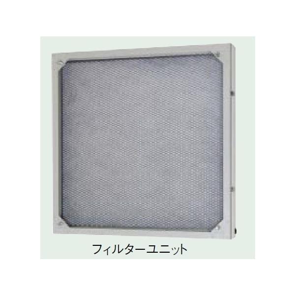 三菱電機　FU-25PSF-C FU-25PSF-C 有圧換気扇システム部材 鋼板製 フィルターユニット 三菱