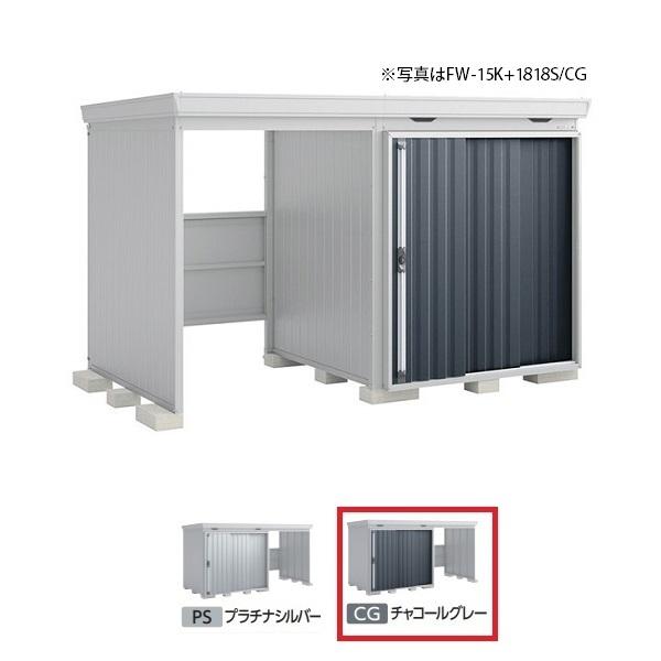 Ciou w֓聦 FW-15K+1818H ʌ^x FORTA WITH tH^EBY JXy[X nC[t `R[O[ 