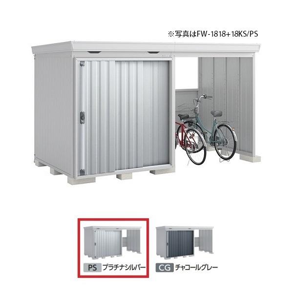 Ciou w֓聦 FW-1818+18KH ^x FORTA WITH tH^EBY EJXy[X nC[t v`iVo[ 