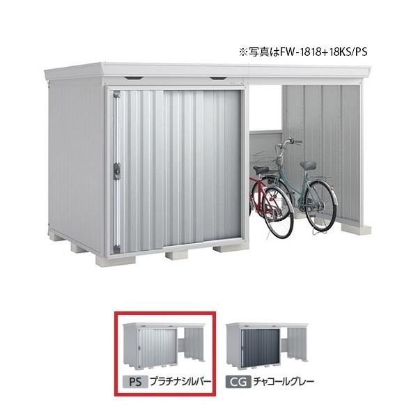 Ciou w֓聦 FW-1818+18KS ʌ^x FORTA WITH tH^EBY EJXy[X X^_[h v`iVo[ 