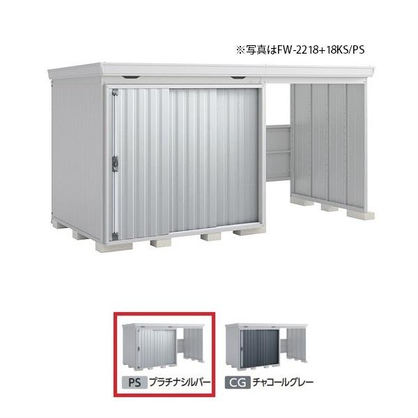 Ciou w֓聦 FW-2218+22KH ʌ^x FORTA WITH tH^EBY EJXy[X nC[t v`iVo[ 