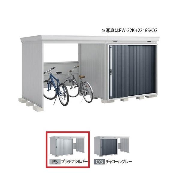 Ciou w֓聦 FW-22K+2218H ^x FORTA WITH tH^EBY JXy[X nC[t v`iVo[ 