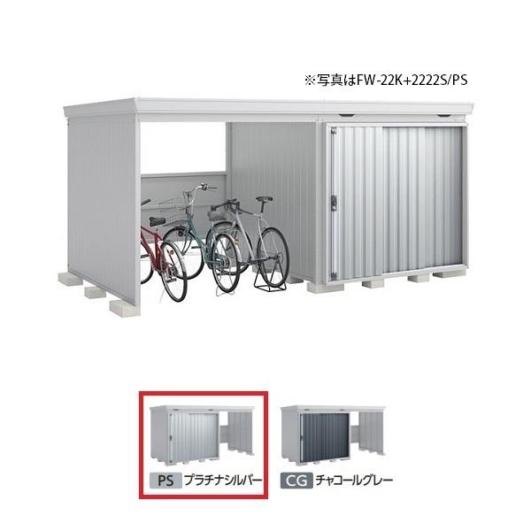 Ciou w֓聦 FW-22K+2222S ^x FORTA WITH tH^EBY JXy[X X^_[h v`iVo[ 