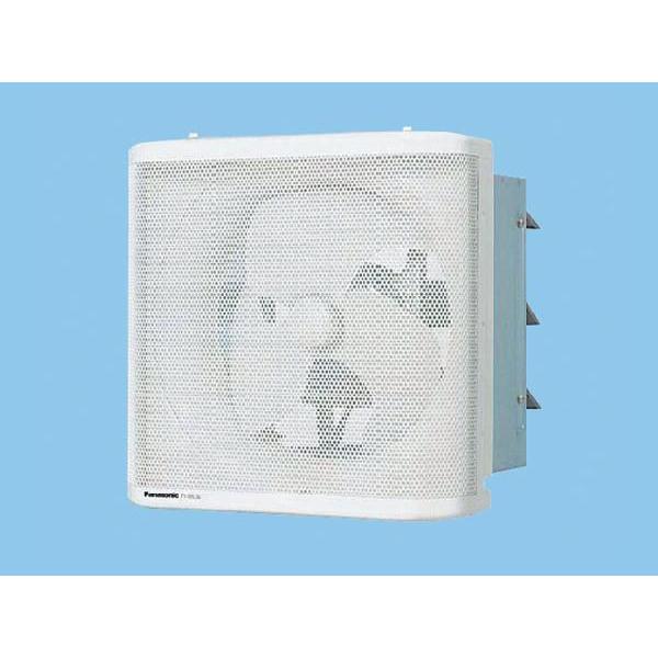 パナソニックFY-25LSS羽根径 25cm インテリア形・低騒音形有圧換気扇 Panasonic（パナソニック） FY-25LSS 換気扇 有圧換気扇 羽根径 25cm