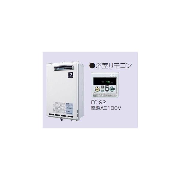 パーパス パーパス GF-122AW 風呂釜 ガスふろがま 屋外壁掛形 RF パーパス パーパス GF-122AW 風呂釜 ガスふろがま 屋外壁掛形 RF