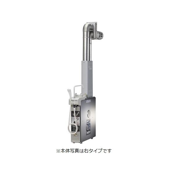 ガスふろ釜 シャワー付き外壁用 パーパス GF-502SDB shiawasesetubinext_gf-502sdb