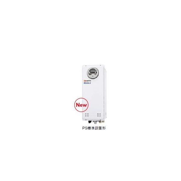 ノーリツ ガスふろ給湯器 ノーリツ GT-C2063AWX BL リモコン別売 ノーリツ ガスふろ給湯器 ノーリツ GT-C2063AWX BL リモコン別売