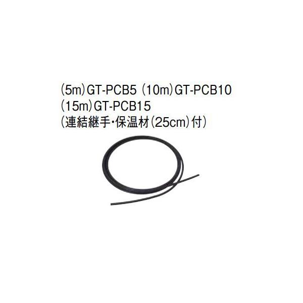 GRL[g OH ֘Aށ@GT-PCB5@A_v^[ C`[uZbg(5m)