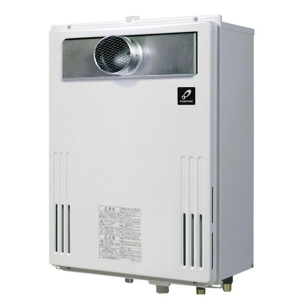 パーパスGX-2003AW-1 ガスふろ給湯器　屋外壁掛形　LPガス新品未使用品 パーパス ガスふろ給湯器 GX-2003AW-1 リモコンセット付き/20号