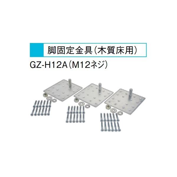 GRL[g OH ֘Aށ@GZ-H12A@rŒ(؎pEM12lW)