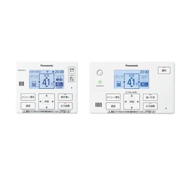 Panasonic（パナソニック） HE-EQWNW エコキュート コミュニケーション