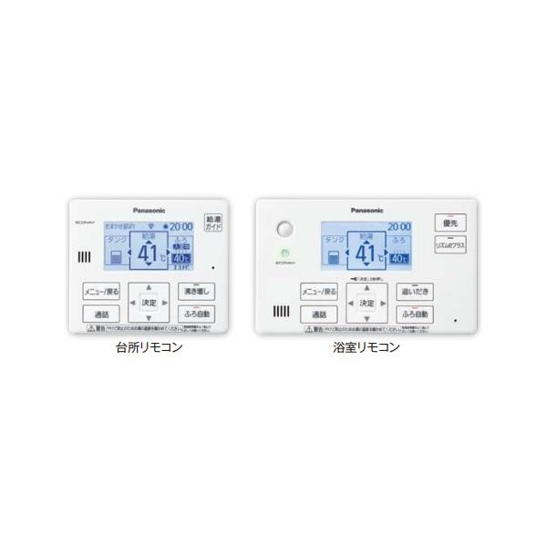 新品パナソニック HE-WQWLW エコキュートフルオートリモコン Panasonic（パナソニック） HE-WQWLW エコキュート部材 フルオート
