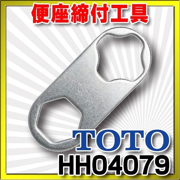 H TOTO@HH04079@H ֍tH []