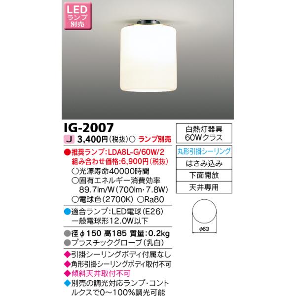 ŃCebN@IG-2007@LED`V[OCg ی`|V[O ʊJ vʔ