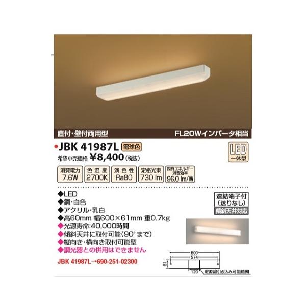 JAPPY/Wbs[ @JBK 41987L@̊ԓ LEĎ^ tEǕtp^ dF FL20WCo[^