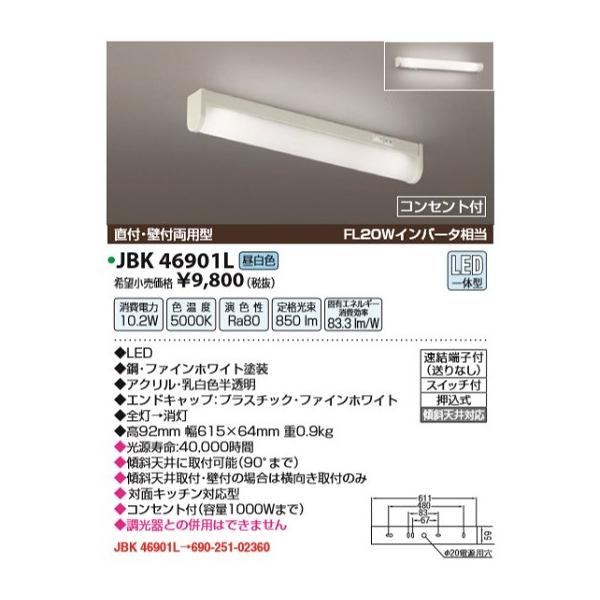 JAPPY/Wbs[ @JBK 46901L@Lb`Cg LEĎ^ tEǕtp^ F FL20WCo[^