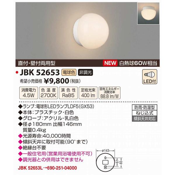 JAPPY/Wbs[ @JBK52653@ 񒲌 LED dF tEǕtp^ hJEh^ F