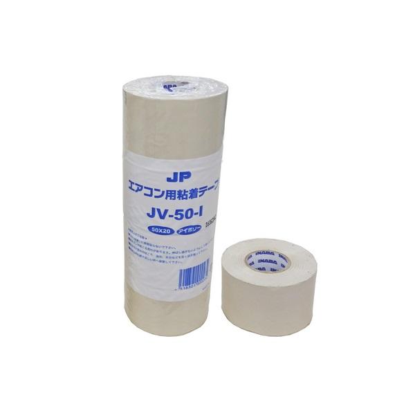 JAPPY/ジャッピー JV-50-I エアコン用 配管テープ 非粘着 50mm×20m 厚