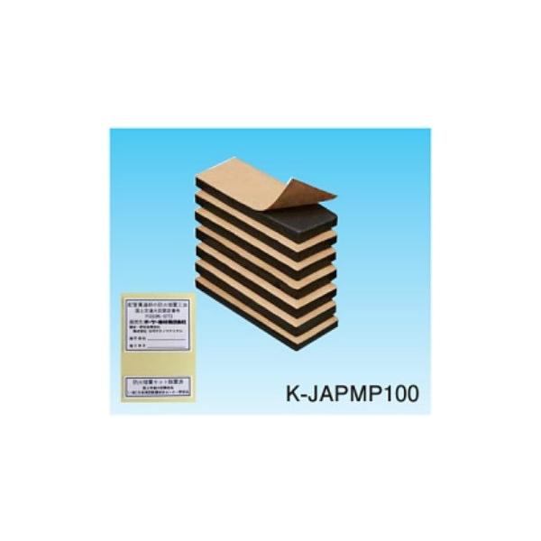 I[P[ށ@K-JAPMP75@t@CoA}Vp h΋ђʕ 75mmi75ȉj []