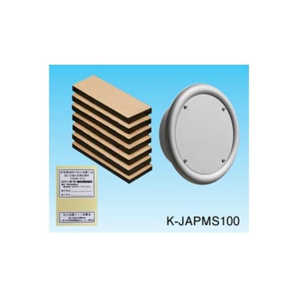 I[P[ށ@K-JAPMS100@t@CoA}Vp h΋ђʕ 100mmi100j []