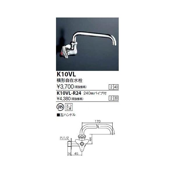  KVK@K10VL-R24@`ݐ240mmpCvt