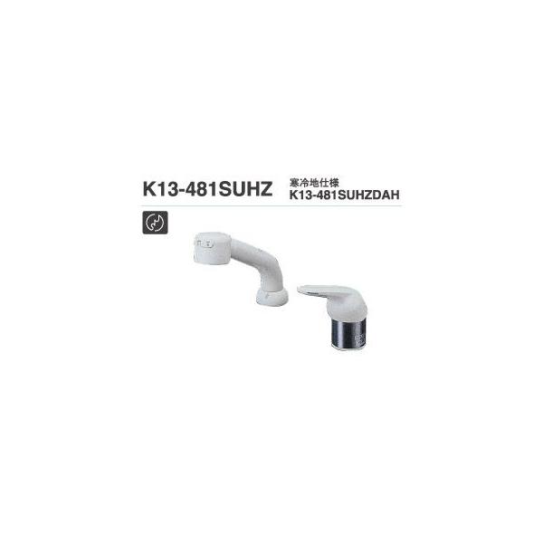 ~Y^j ʏ yK13-481SUHZDAHz tVOo[ oV[dl np