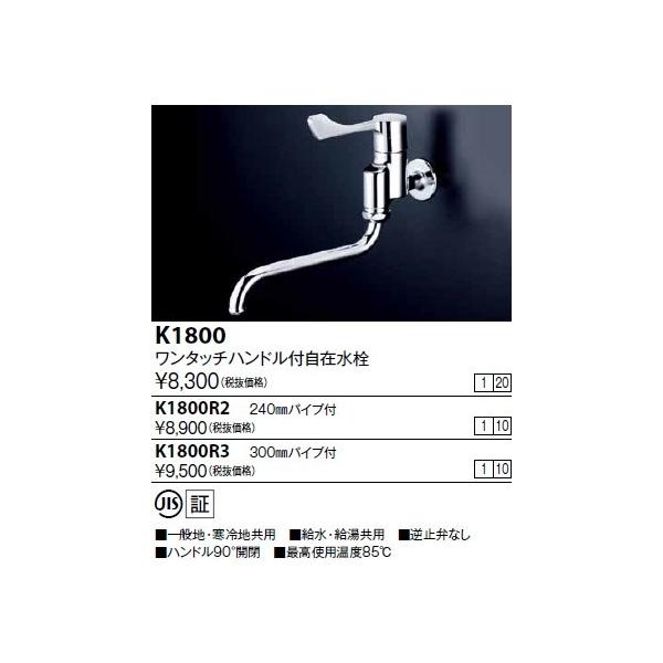  KVK@K1800R2@^b`nhtݐ