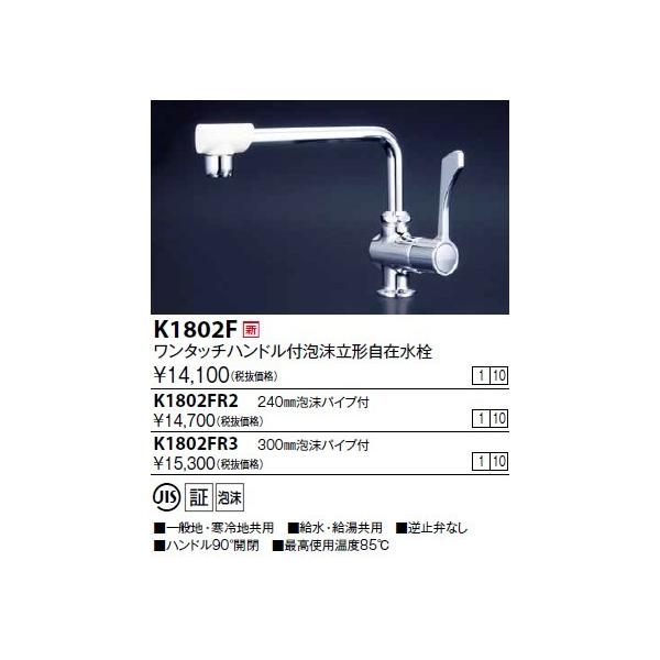  KVK@K1802F@^b`nht^ݐ