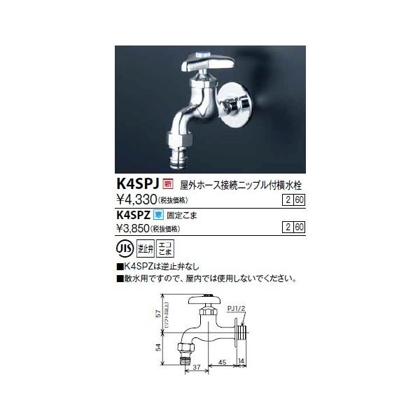  KVK@K4SPZ@Oz[Xڑjbvt np