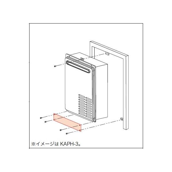 パロマ　取替え部材　KAFHT-17　未使用品 パロマ（Paloma） ガス給湯器 部材 【KAFH-6】(59034) 標準設置 ふろ