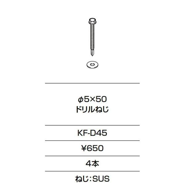 INAX/LIXIL KF-D45 Œ 5×50 h˂ 4{