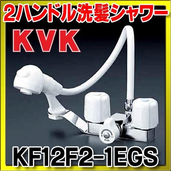 2nh KVK@KF12F2-1EGS@ʉώ ꎞ~t2nhV[