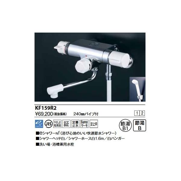 KVK@KF159W@ʎ~tT[X^bgV[(170mmpCvt) np