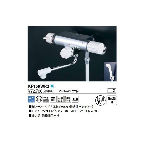 KVK@KF159WR2@ʎ~tT[X^bgV[(240mmpCvt) np