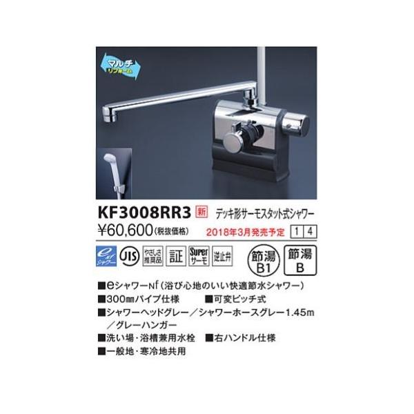 KVK@KF3008RR3@fbL`T[X^bgV[ Enhdl (300mmpCvt)