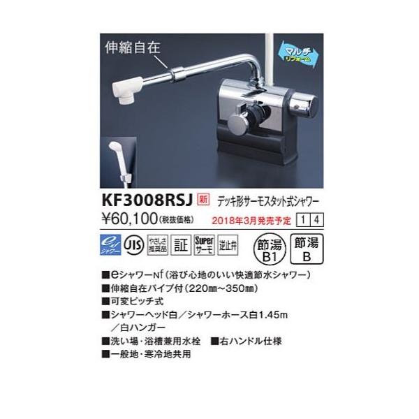 KVK@KF3008RSJ@fbL`T[X^bgV[ Enhdl (Lk݃pCvt)