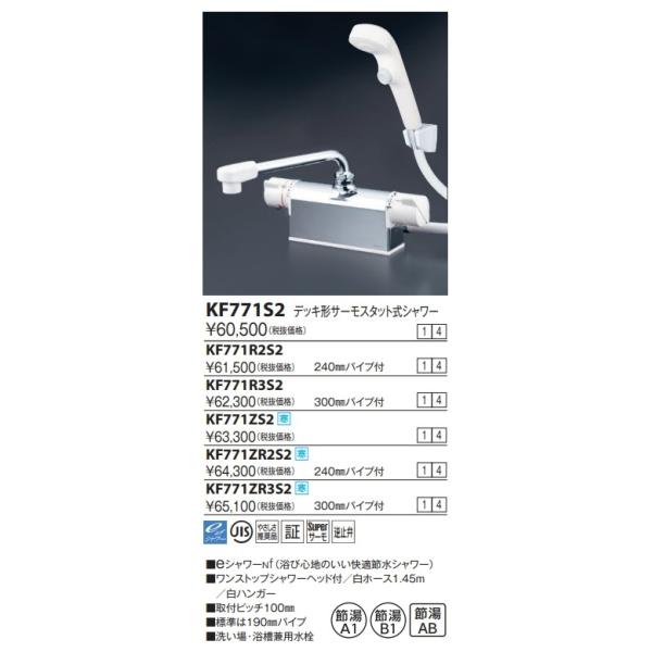 yizKVK@KF771ZR3S2@fbL`T[X^bgV[EXgbvV[t(300mmpCvt) np