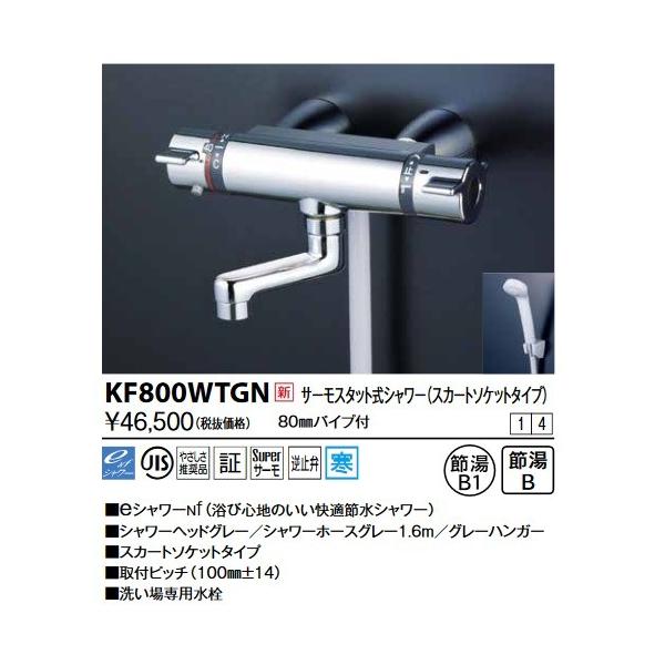 KVK@KF800WTGN@T[X^bgV[EXJ[g\Pbgdl(80mmpCvt) np V[