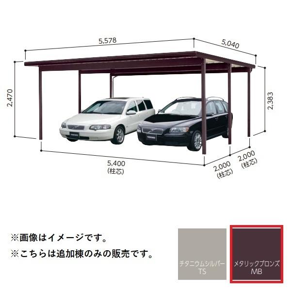 関東限定】ヨド物置 【KFCG-5450 追加棟】 ヨドカーポ KFCタイプ 2台用