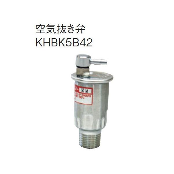 GRL[g _CL KHBK5B42 C