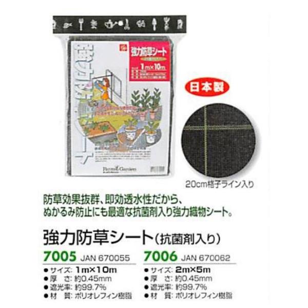 L{V y7005z ͖hV[g(Rۍܓ) 1m×10m []