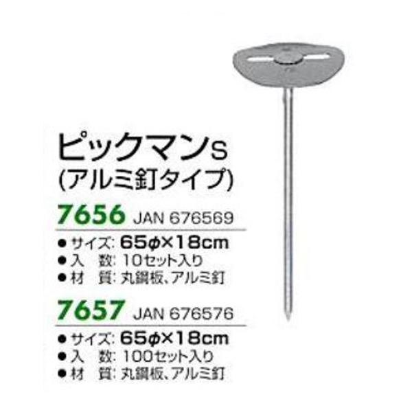 �L���{�V �y7657�z �s�b�N�}��S (�A���~�B�^�C�v) 65��×18cm 100�Z�b�g�� [��]