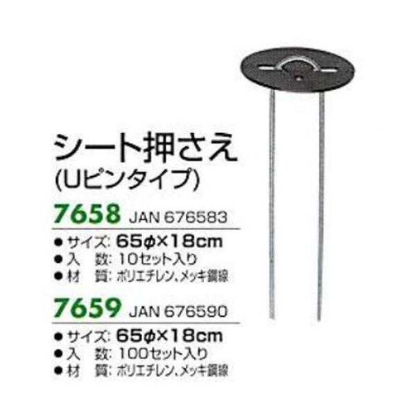 �L���{�V �y7658�z �V�[�g������(U�s���^�C�v) 65��×18cm 10�Z�b�g�� [��]