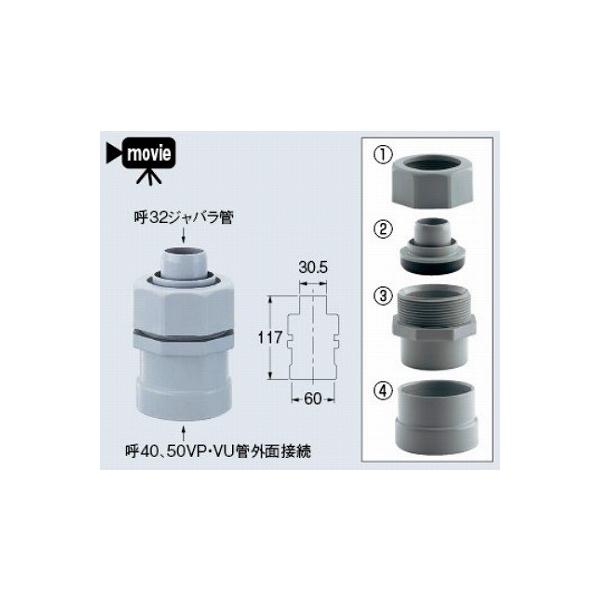 カクダイ 水栓金具 カクダイ 0418-30 防臭アダプター(ジャバラ