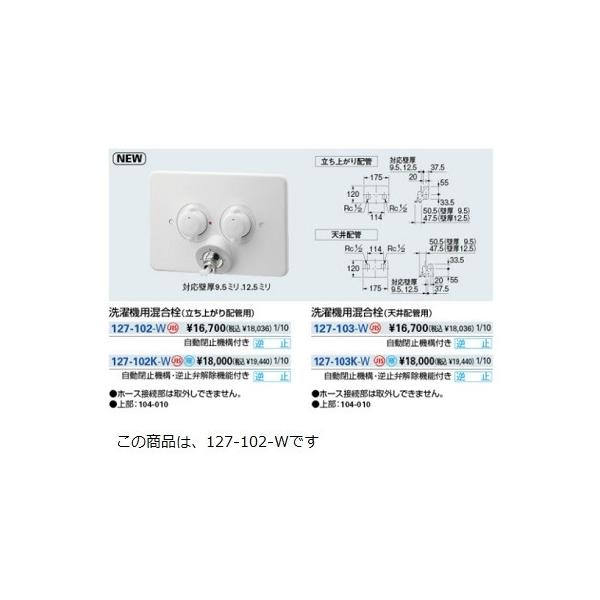  JN_C@127-102-W@@p(オzǗp) ~@\t t~ []