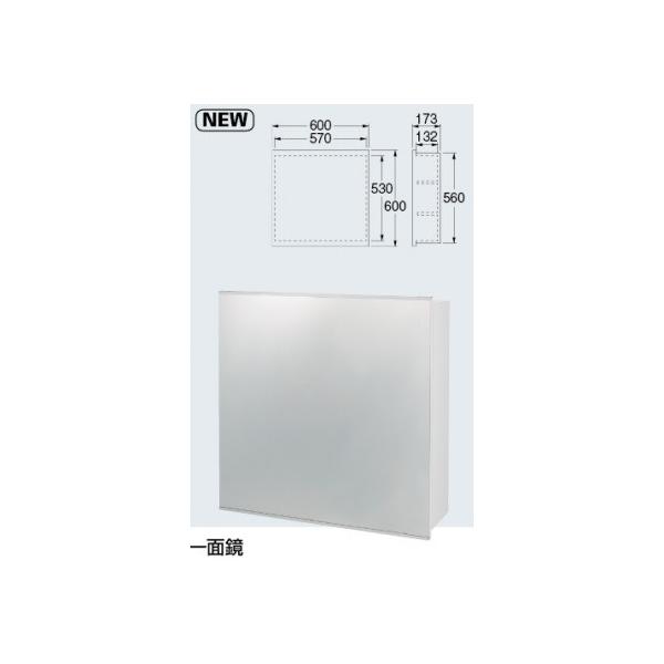 カクダイ 一面鏡 洗面DIY 207-557 【公式通販】