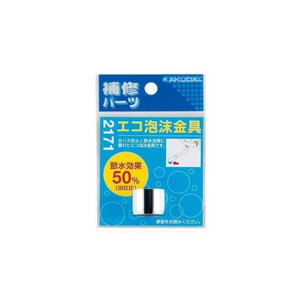 𕔕i JN_C@2171@GRA []