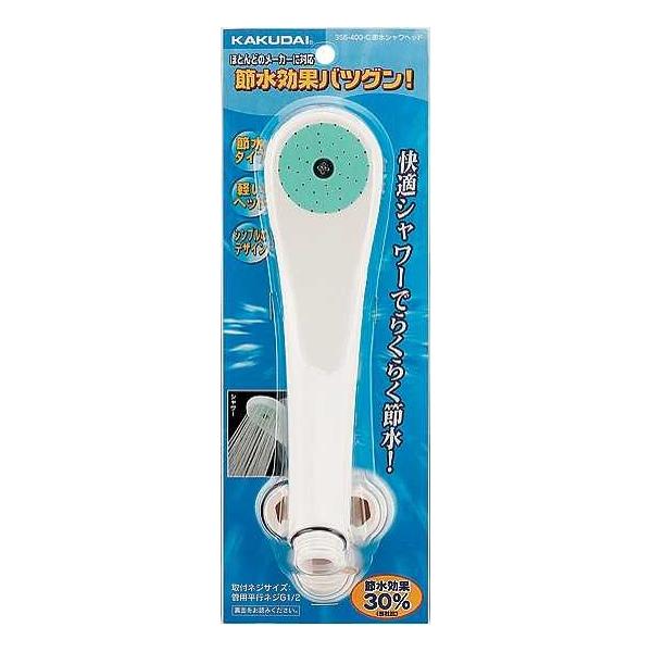 �ߐ��V�����[�w�b�h 356-400
