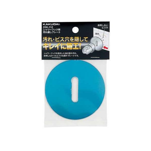  JN_C@358-112@V[tbNpBv[g